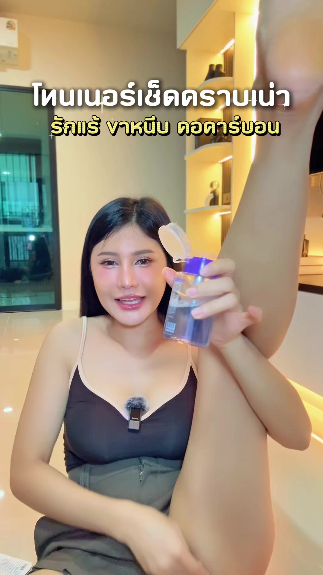 @เปียโน‘ที่กดได้ (ช่องหลัก)