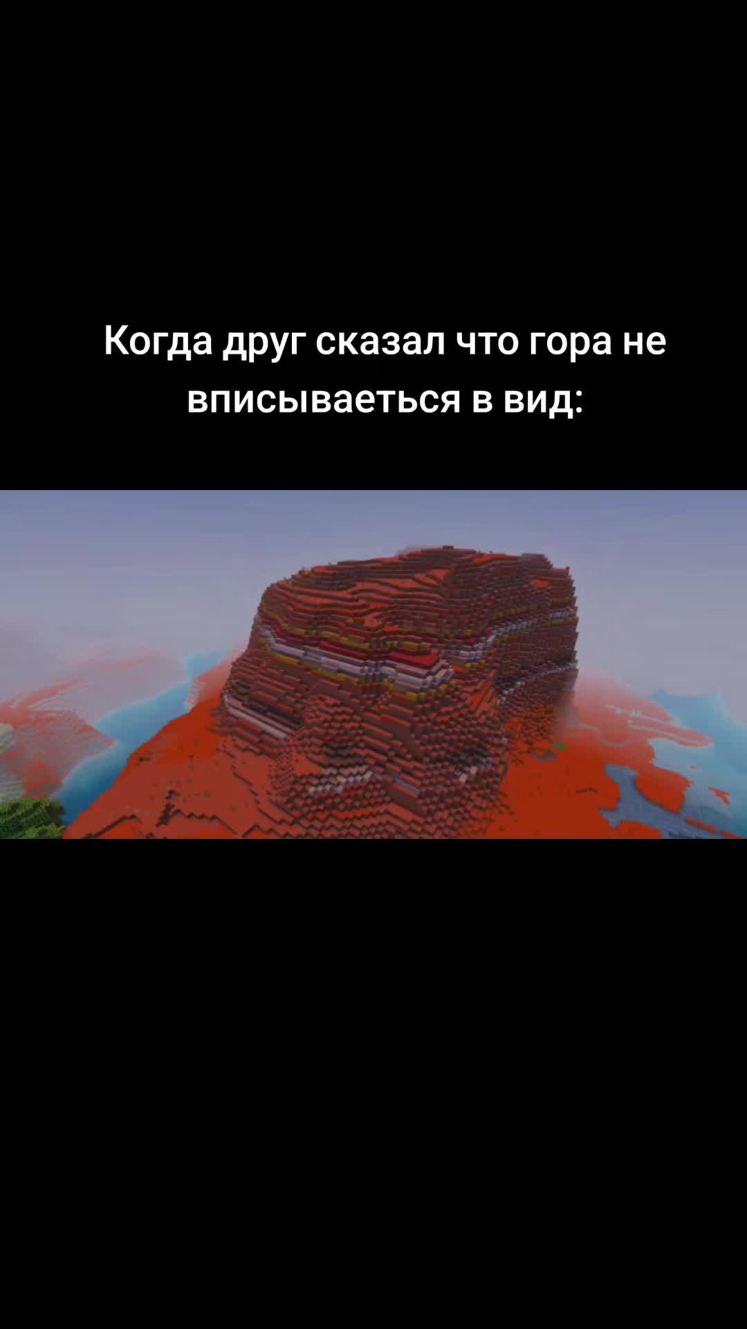 @ТГК: Fial Майнкрафт