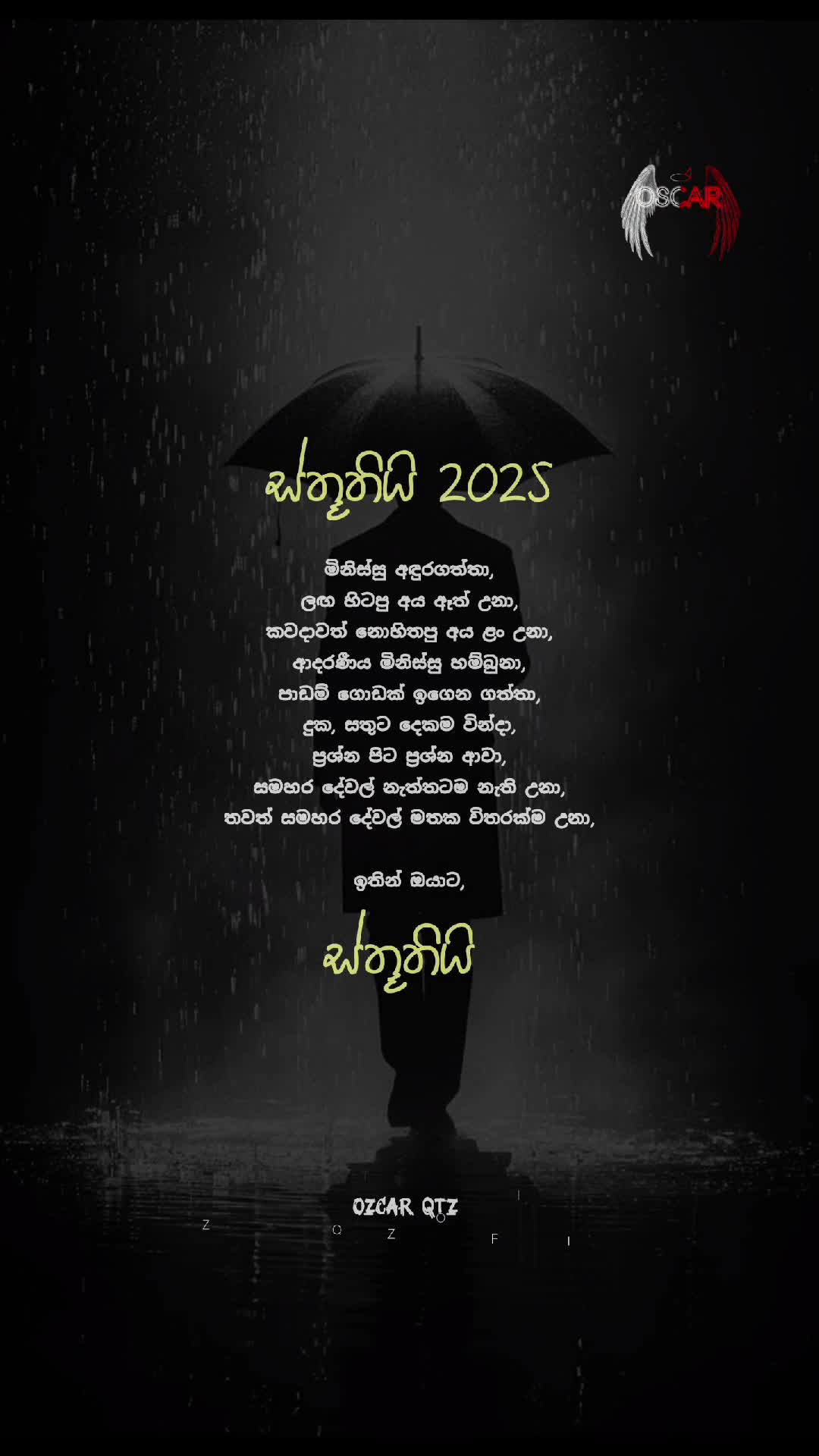 @𝐩𝐨𝐝𝐢𝐲𝐚 𝐬𝐭𝐚𝐭𝐮𝐬 ✍️