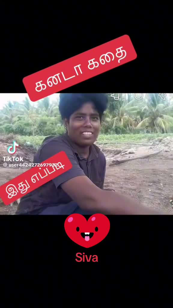 @❤️Siva