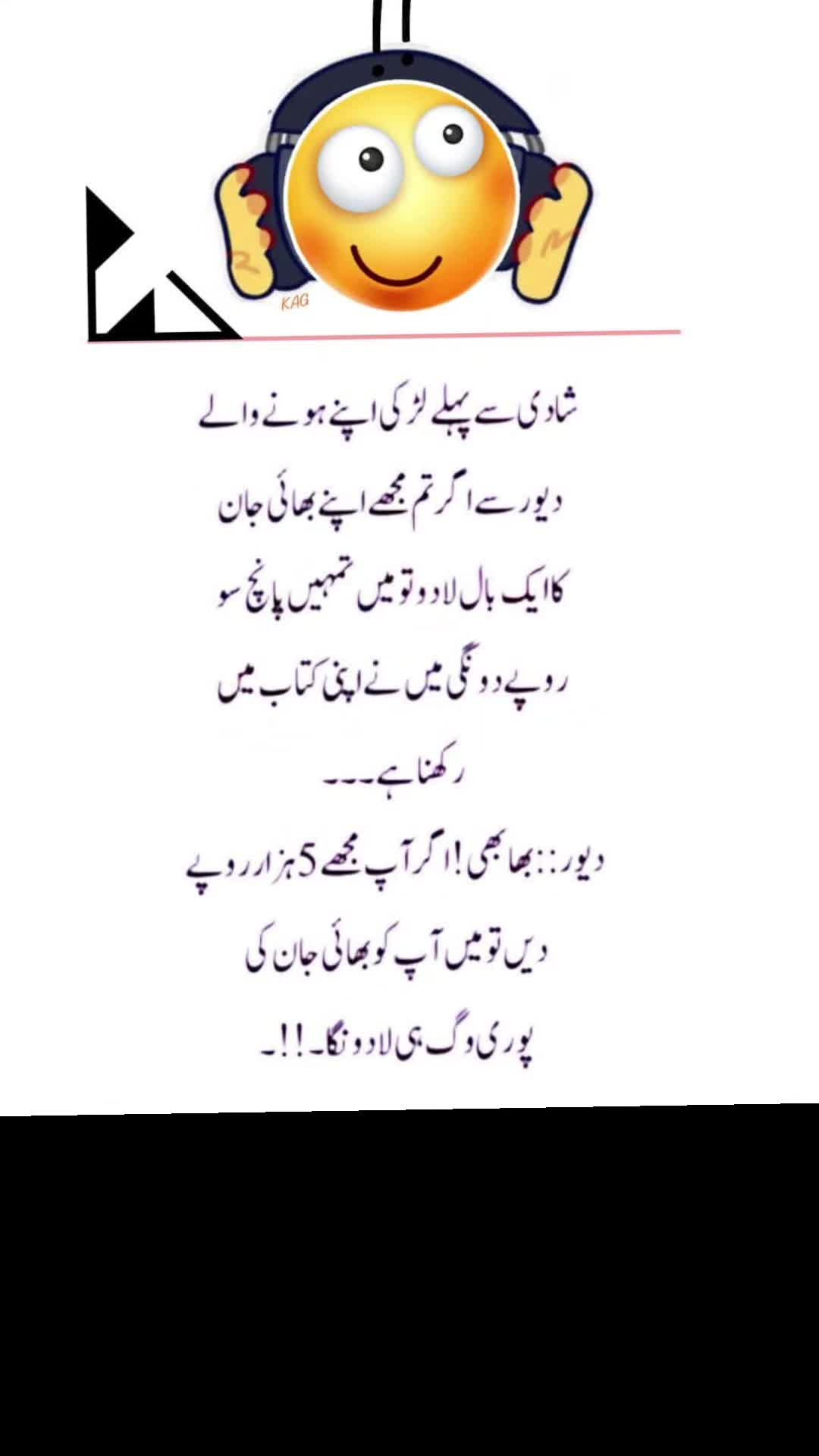 @🌹MeEm jEe SHeIkH میم جی 🌹Uk
