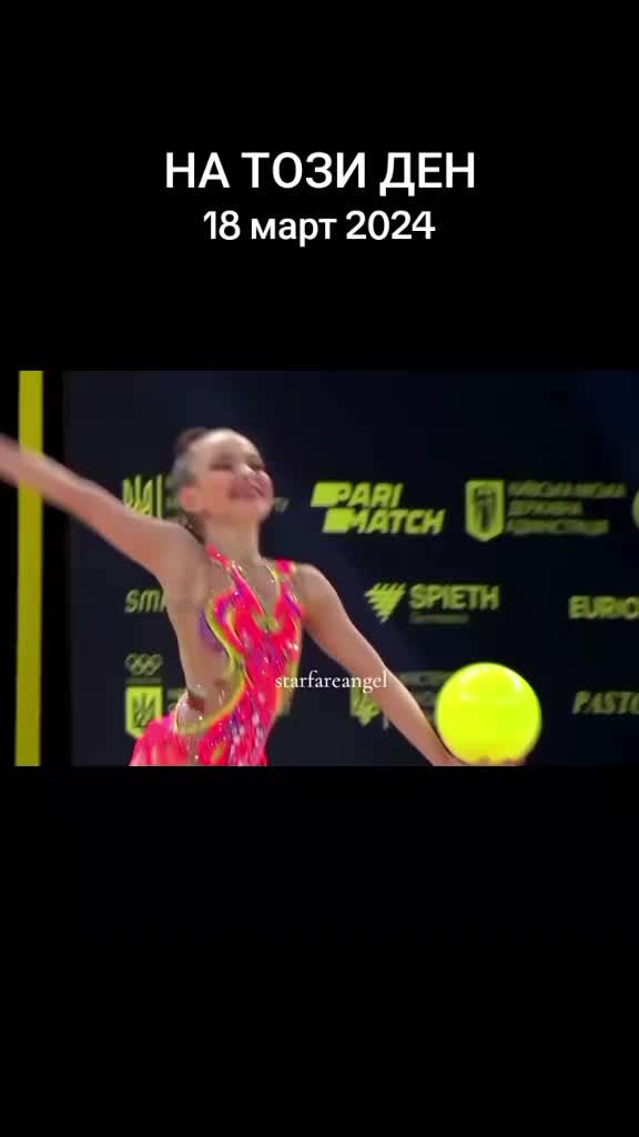 @starfareangel