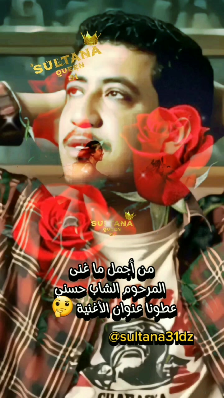 @@Sultana Queen31 dz