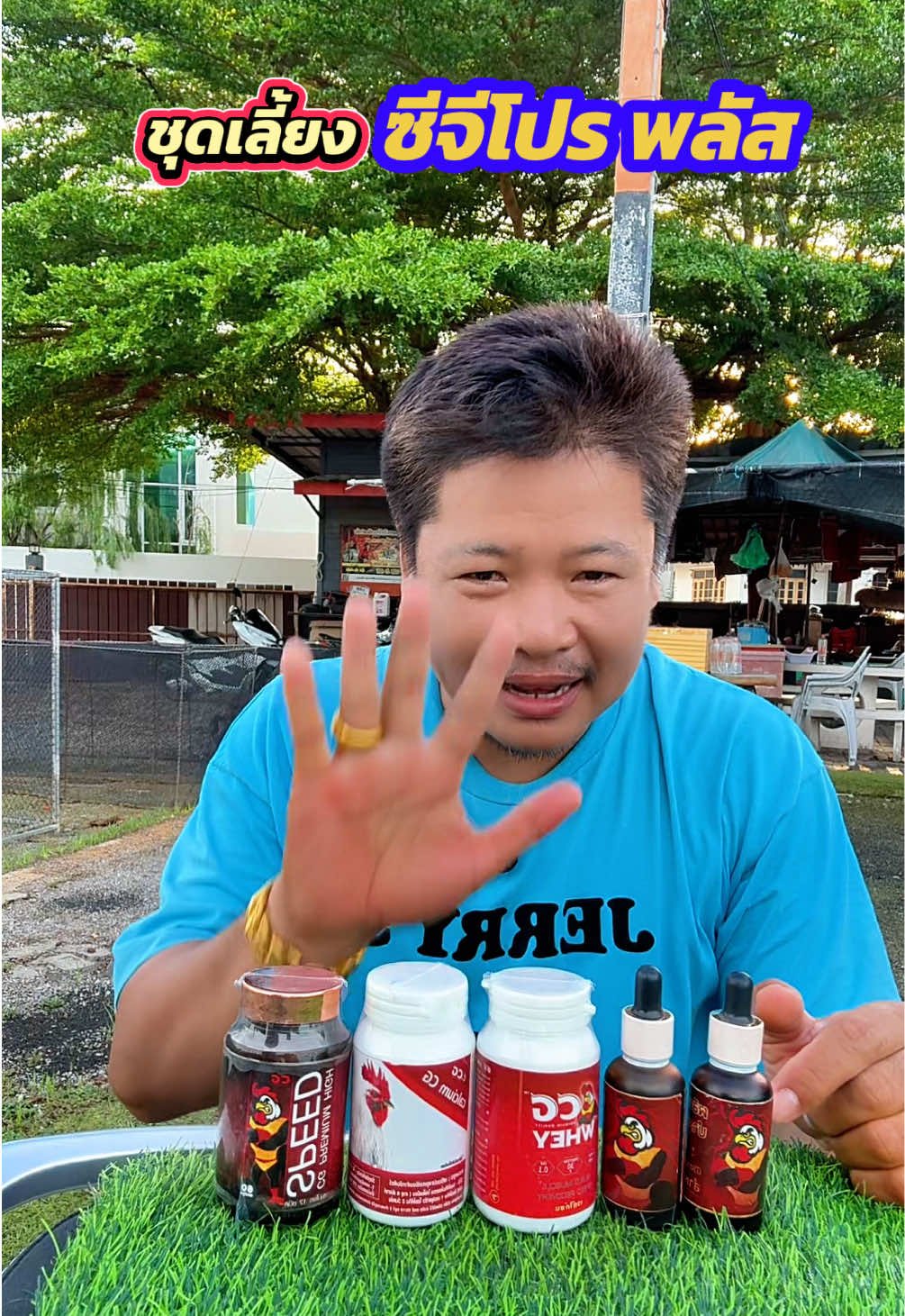 @วุดดี้ รีวิว56