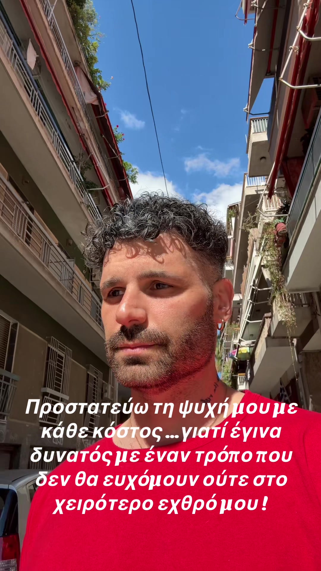 @Konstantinos Maris 🇬🇷