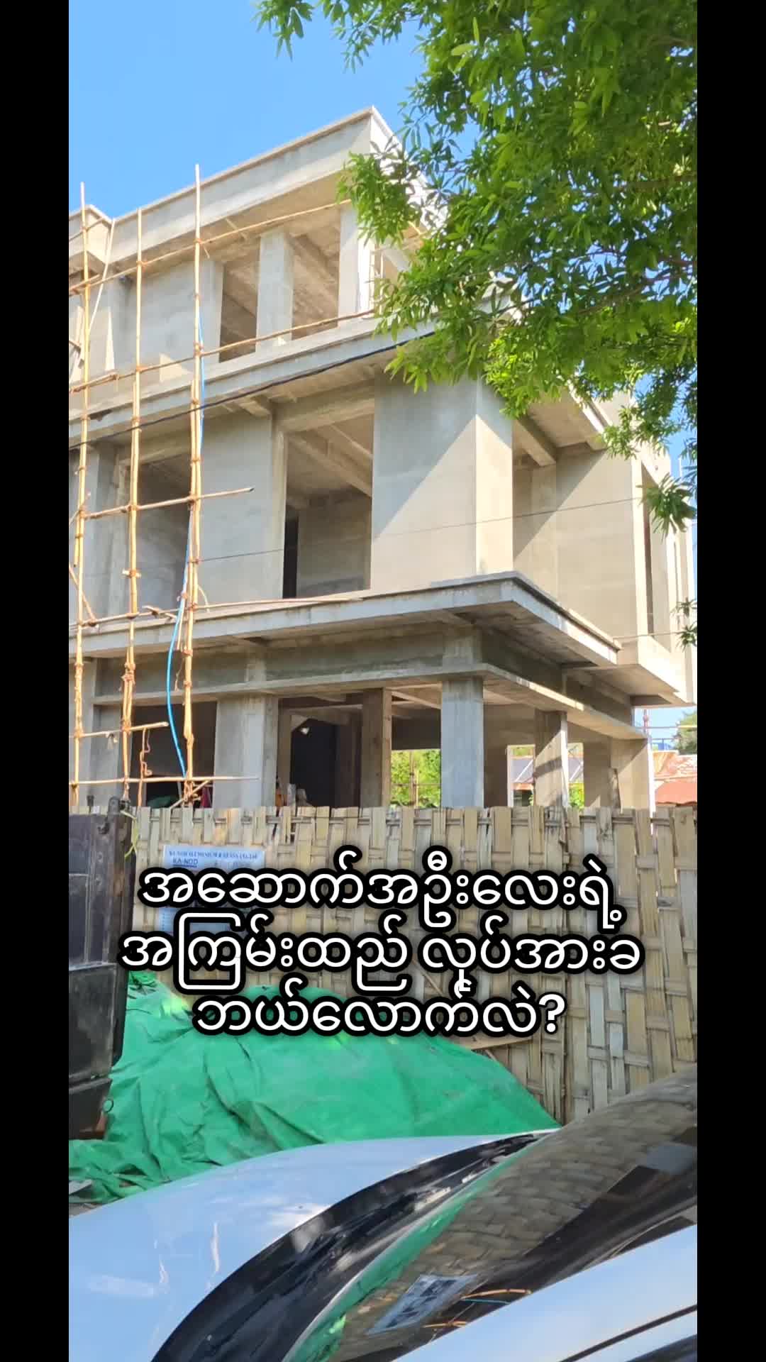 @Allbrothers Construction