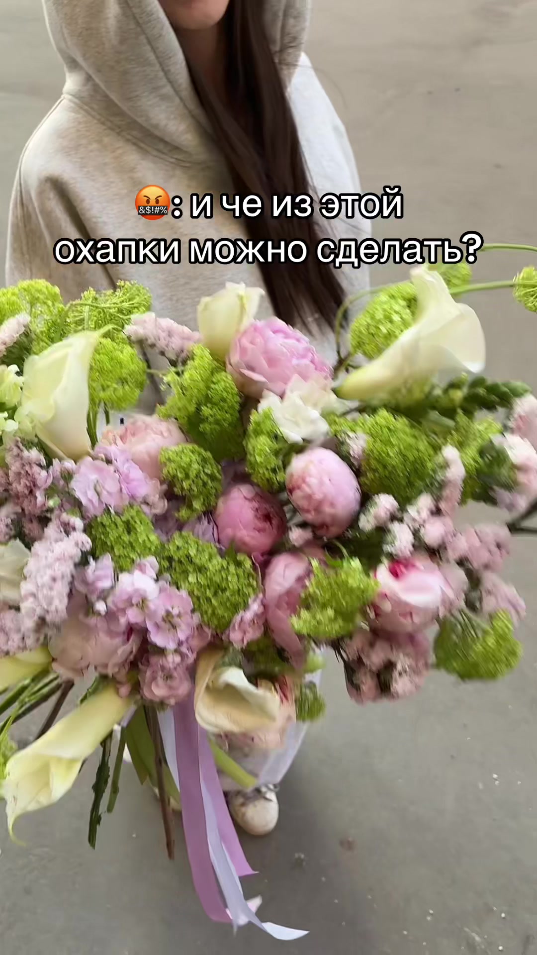 @Цветы Москва florbuket