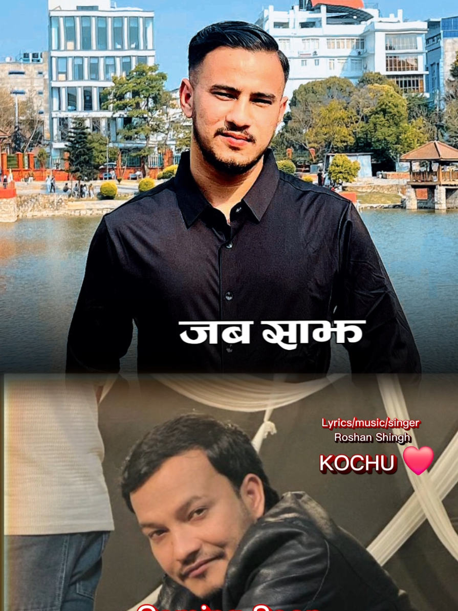 @subashkatwal_05