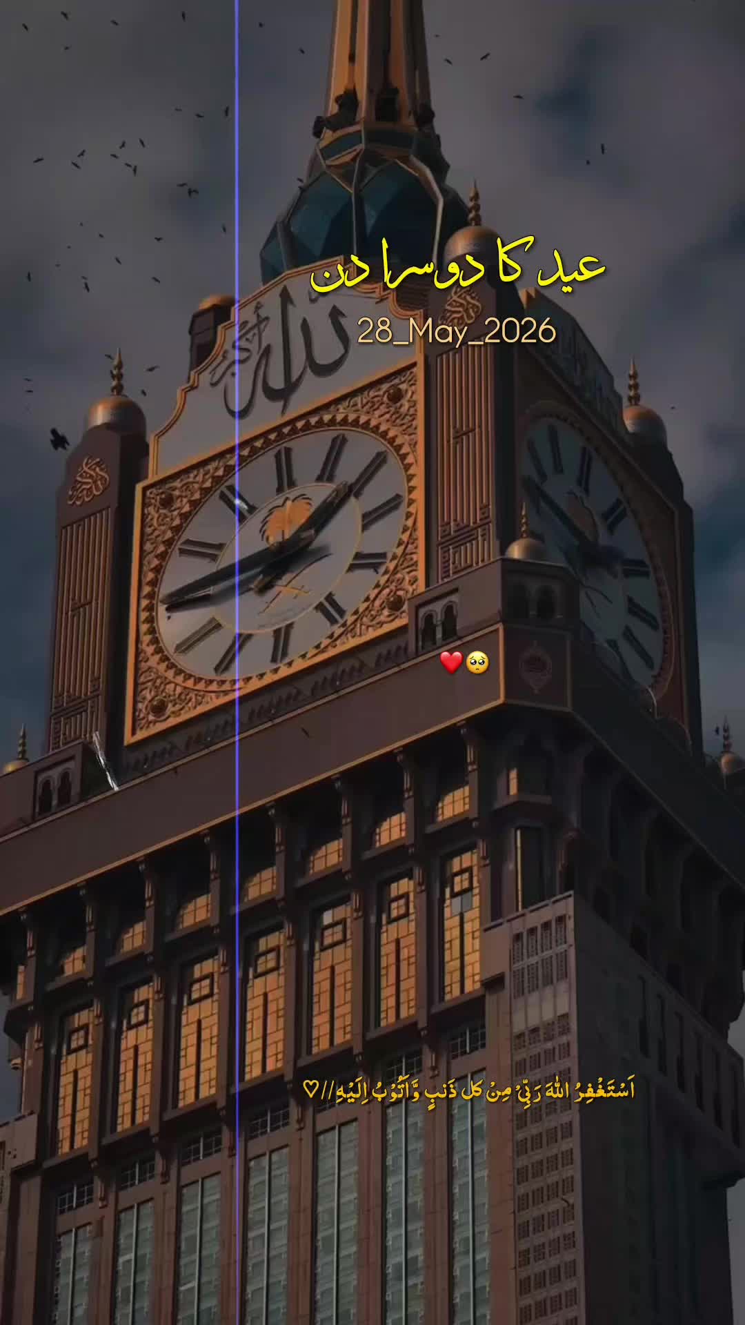 @𝑵𝑨𝑨𝑻 𝑺𝑻𝑨𝑻𝑼𝑺 ❣️