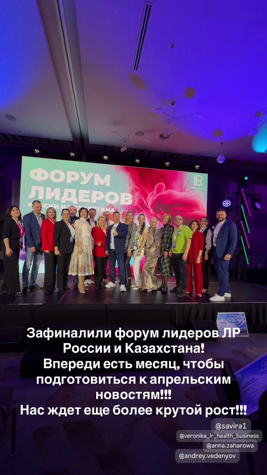 @pavel.sidorov.lr