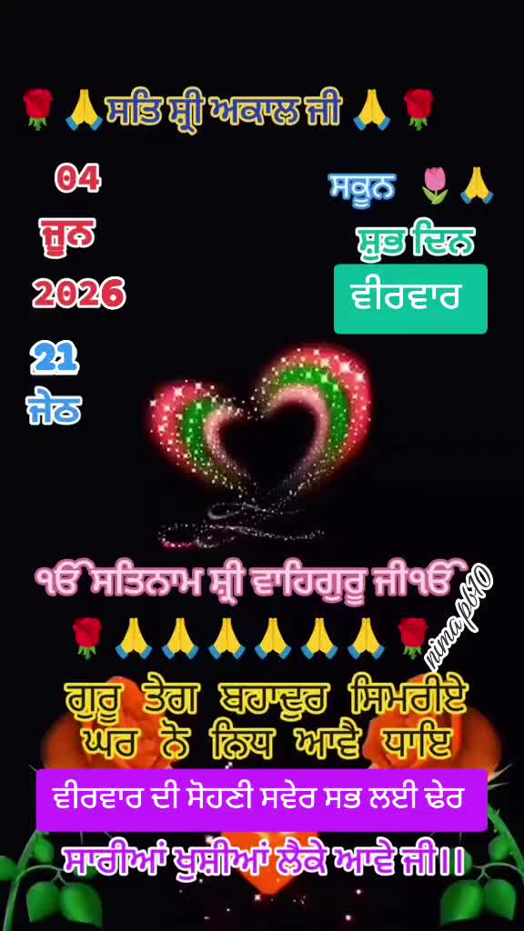 @Nirmal Singh Nima