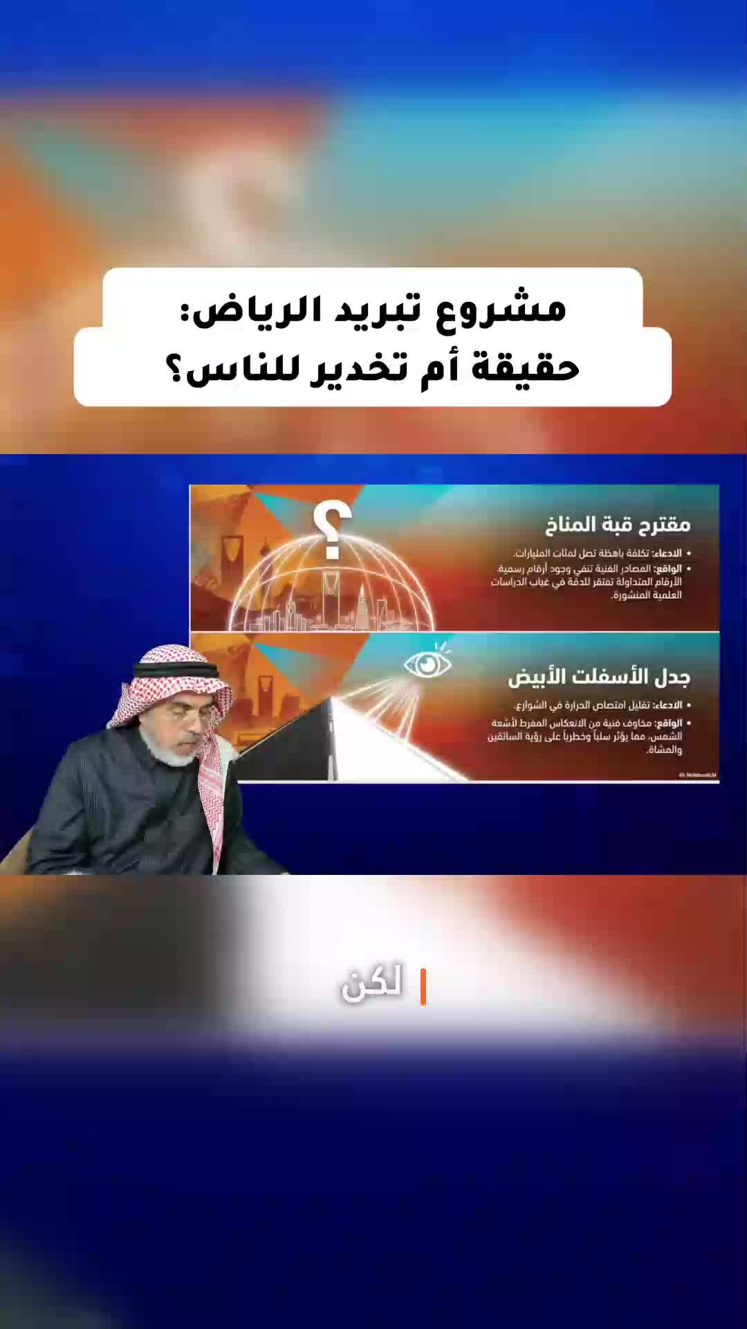 @محمد العمري