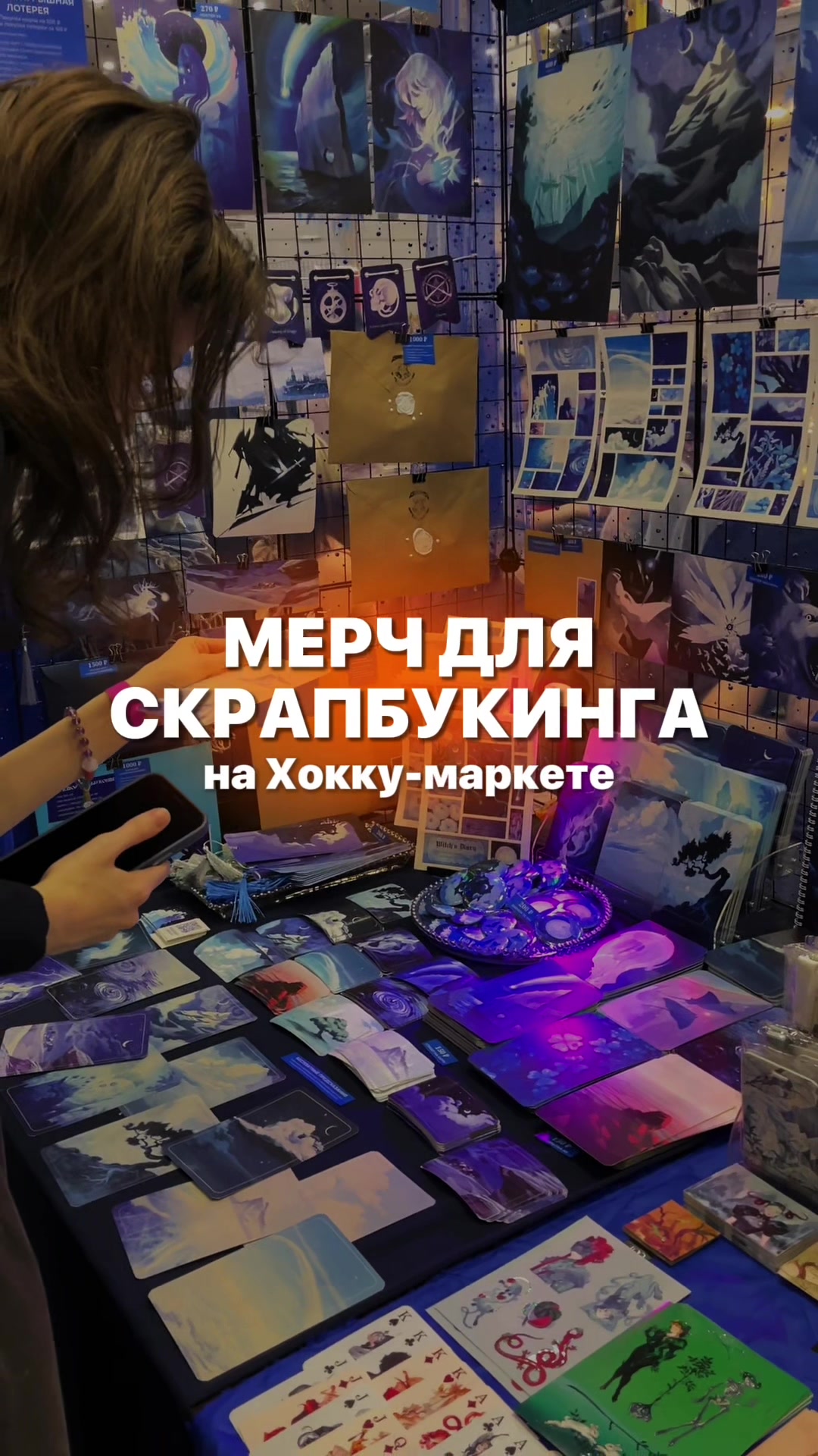 @Хокку | арт-маркет