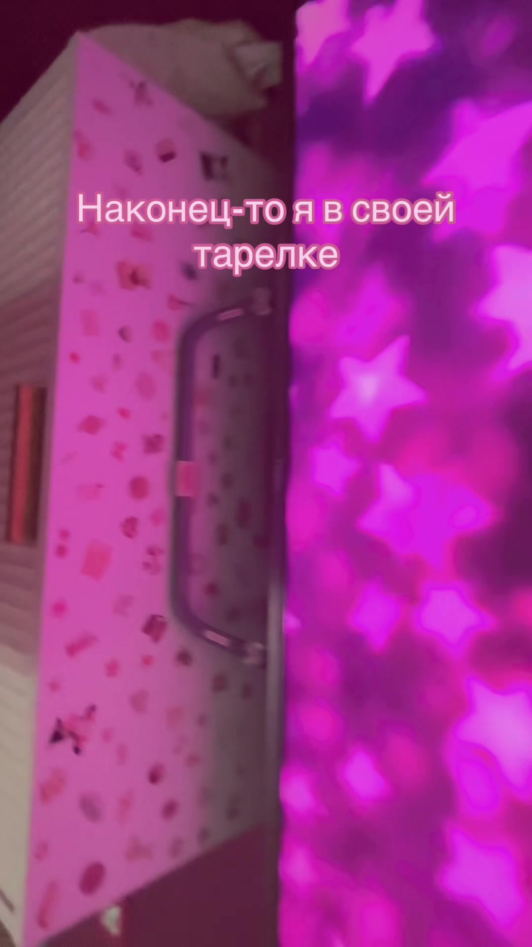 @Вита