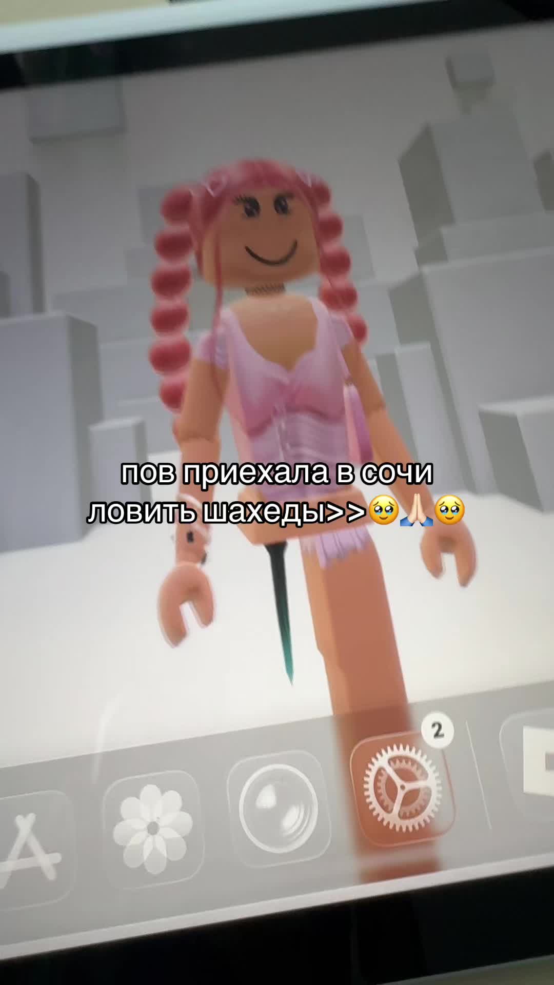 @FlowersQueen