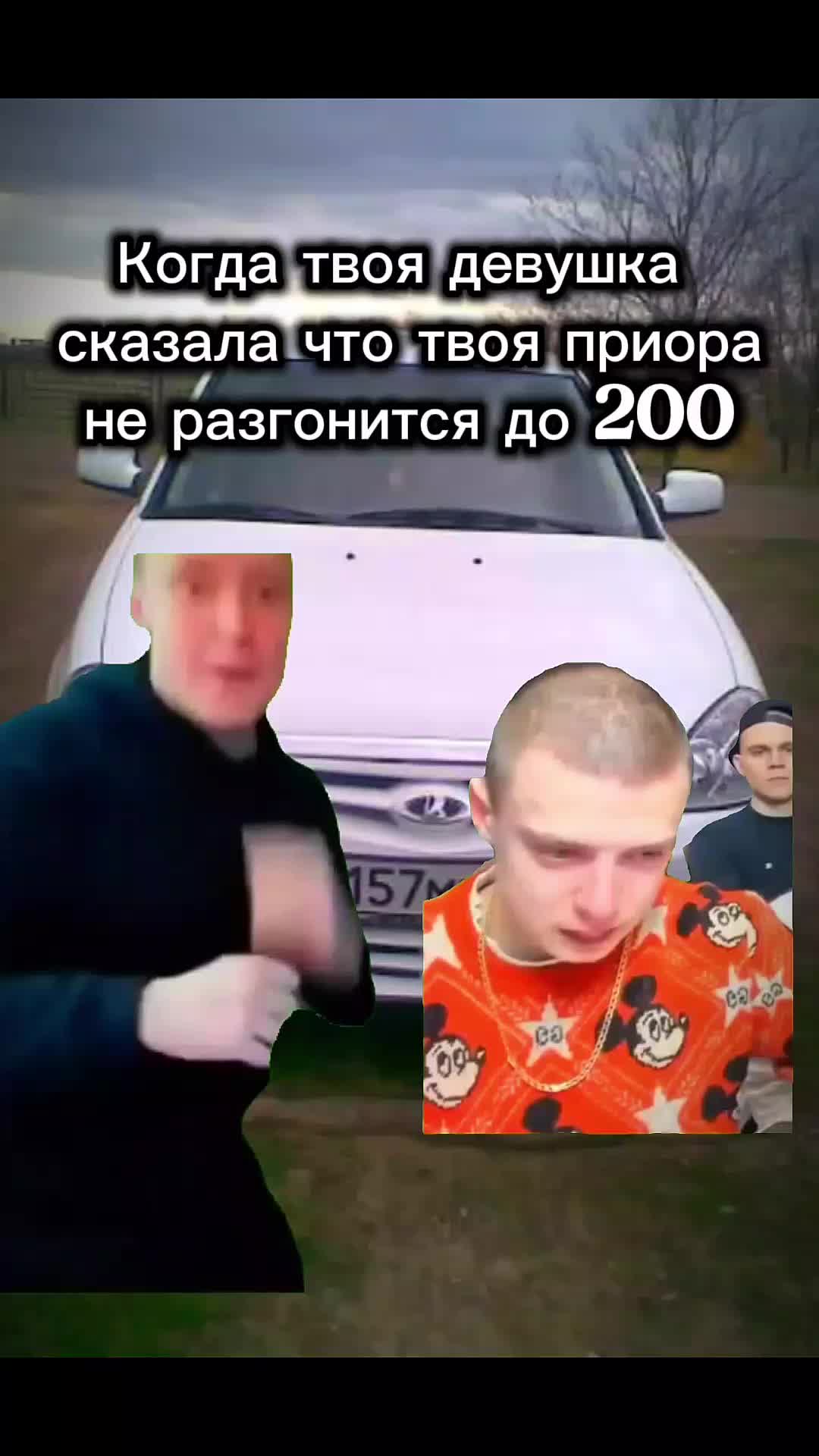 @Memstroy
