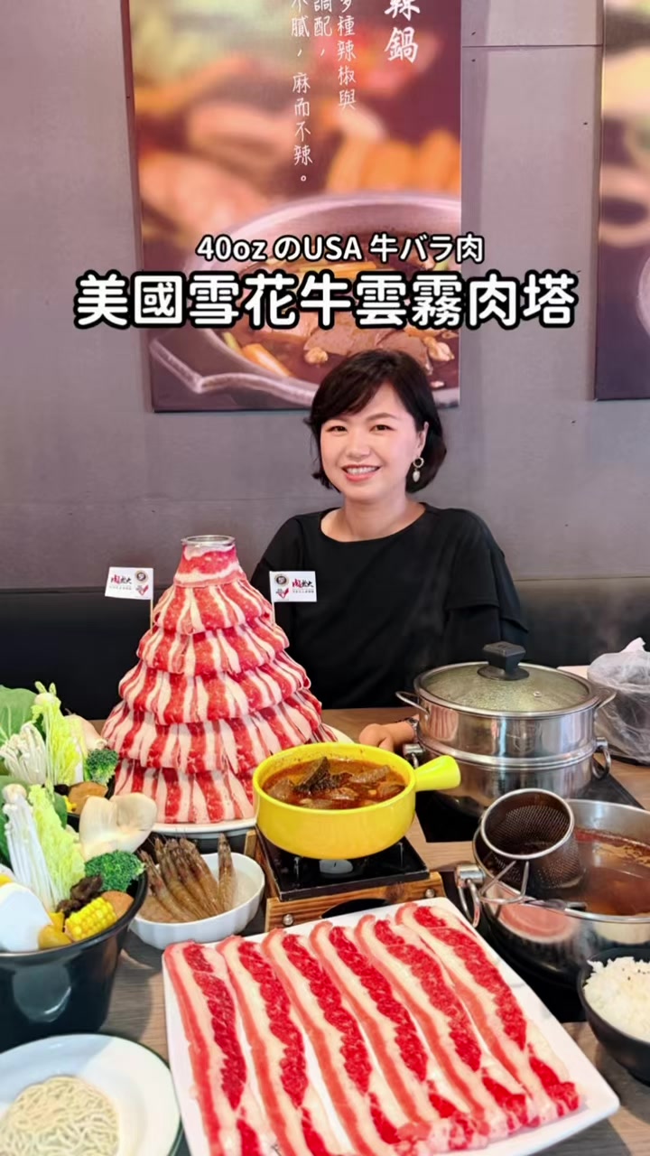 @花樂店長.史黛西🎀