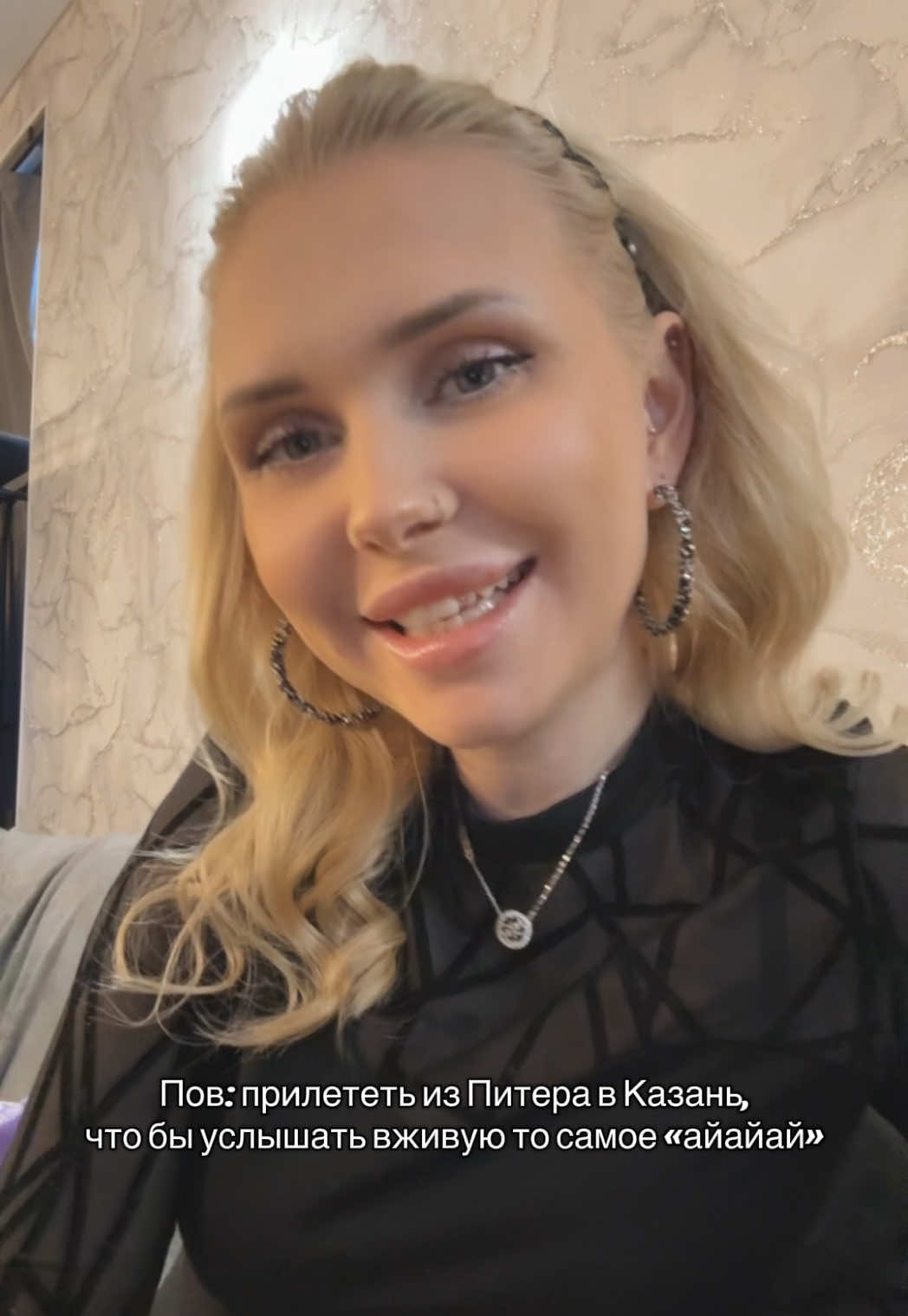 @Ellu_el