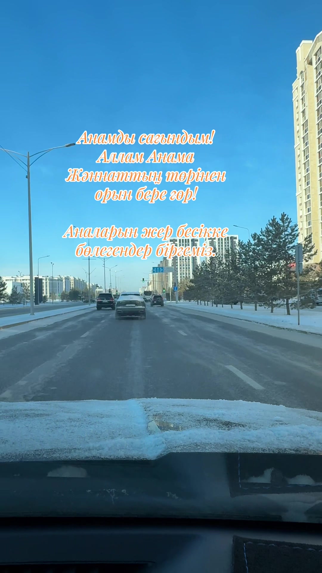 @Өмір өткелдері