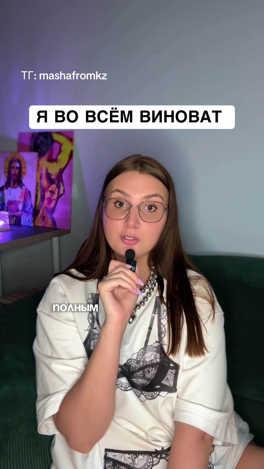 @ПОДРУГА МАША| психолог