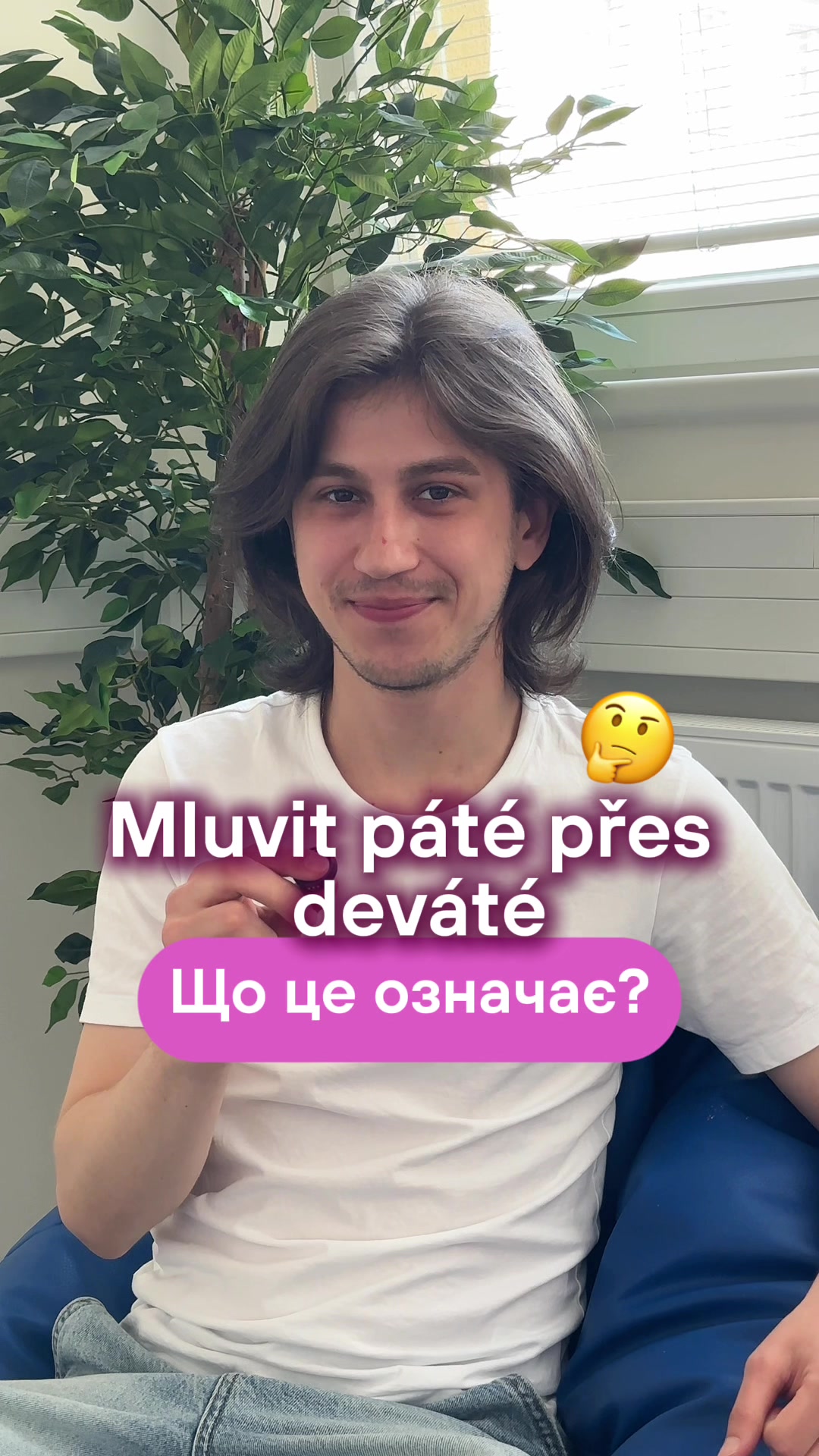 @Артем | Чеська мова | KOVER