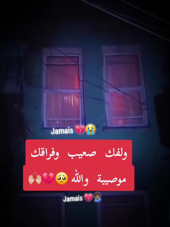 @ســـــــــوفي 🫶🏻🥀