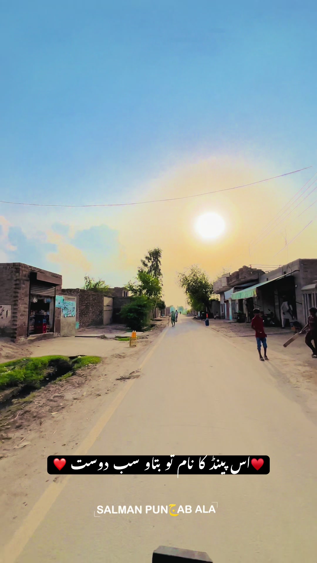 @Salman punjab ala