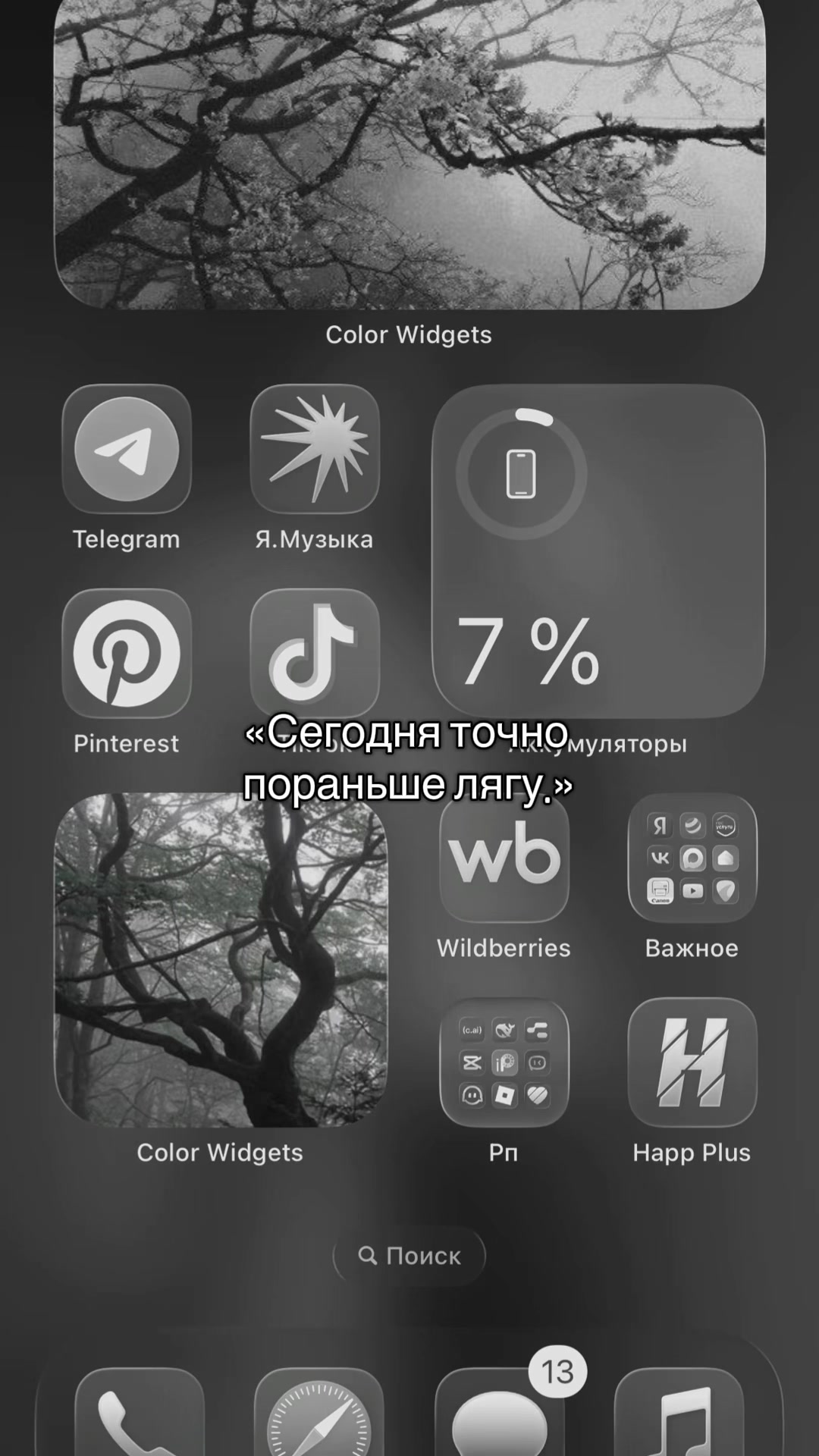 @рей