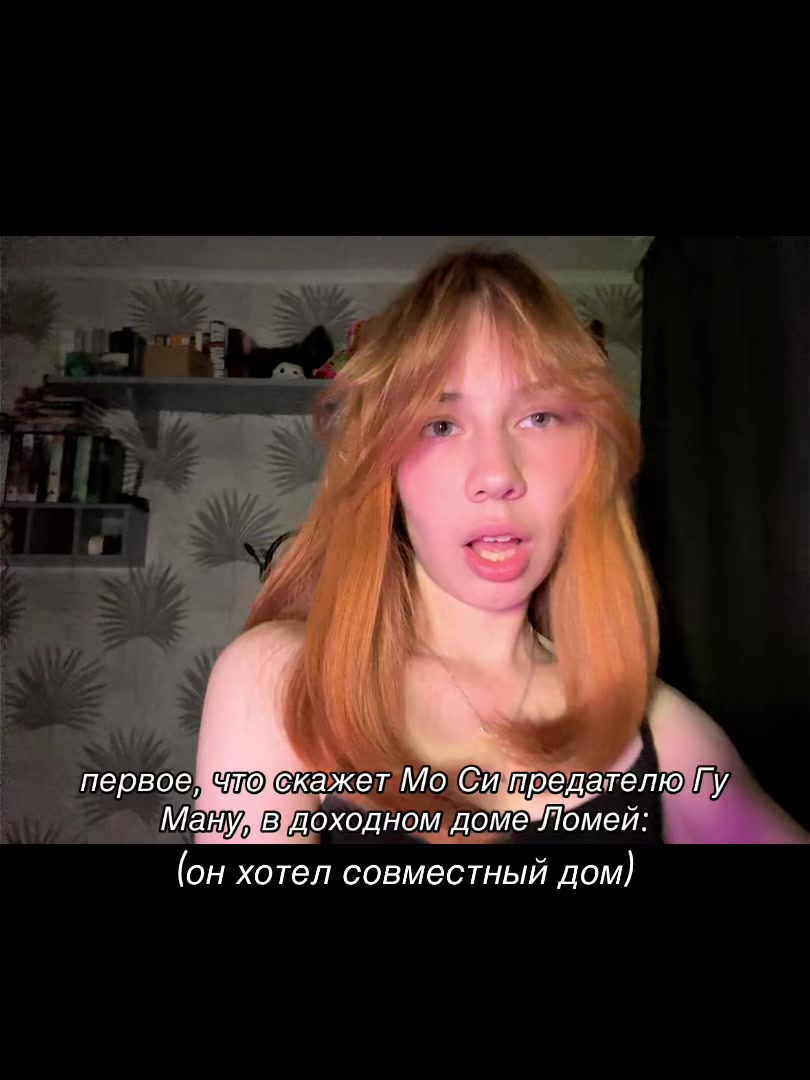 @тгк: некарна:валик