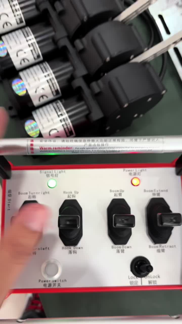 @Crane remote control88