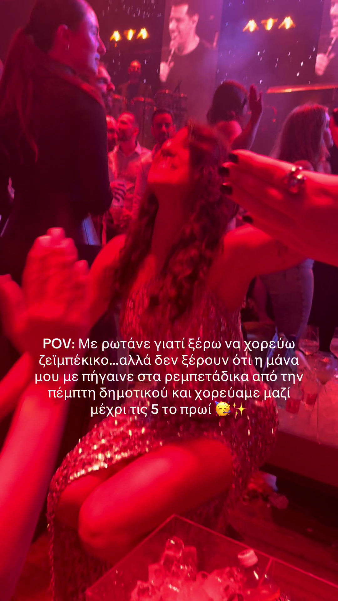 @Ματίνα Τσόγια