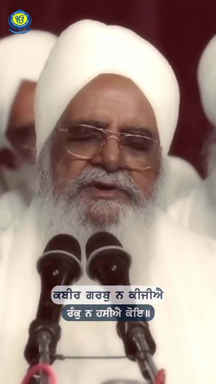 @waheguru di gal