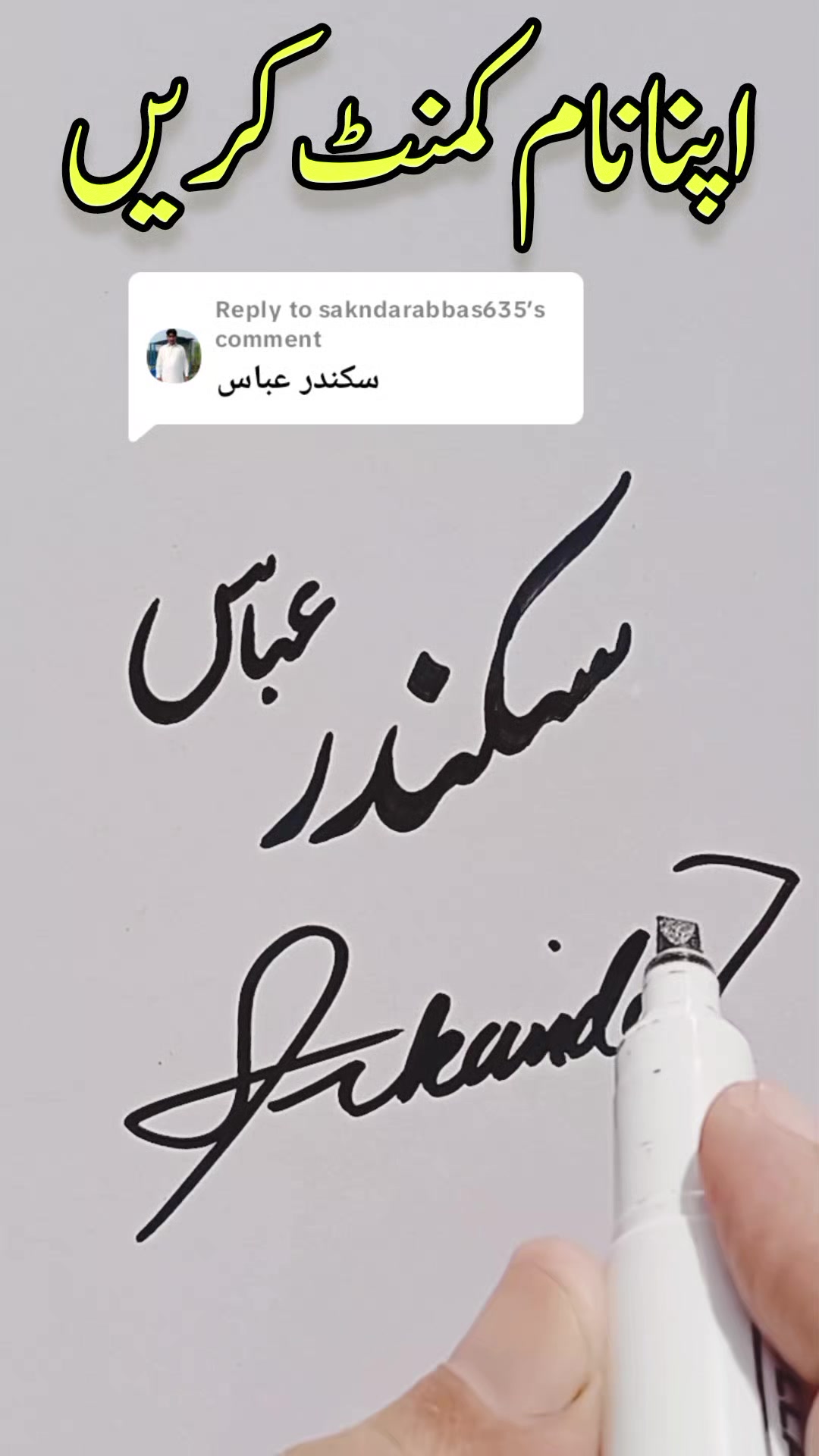 @Khurram Shehzad