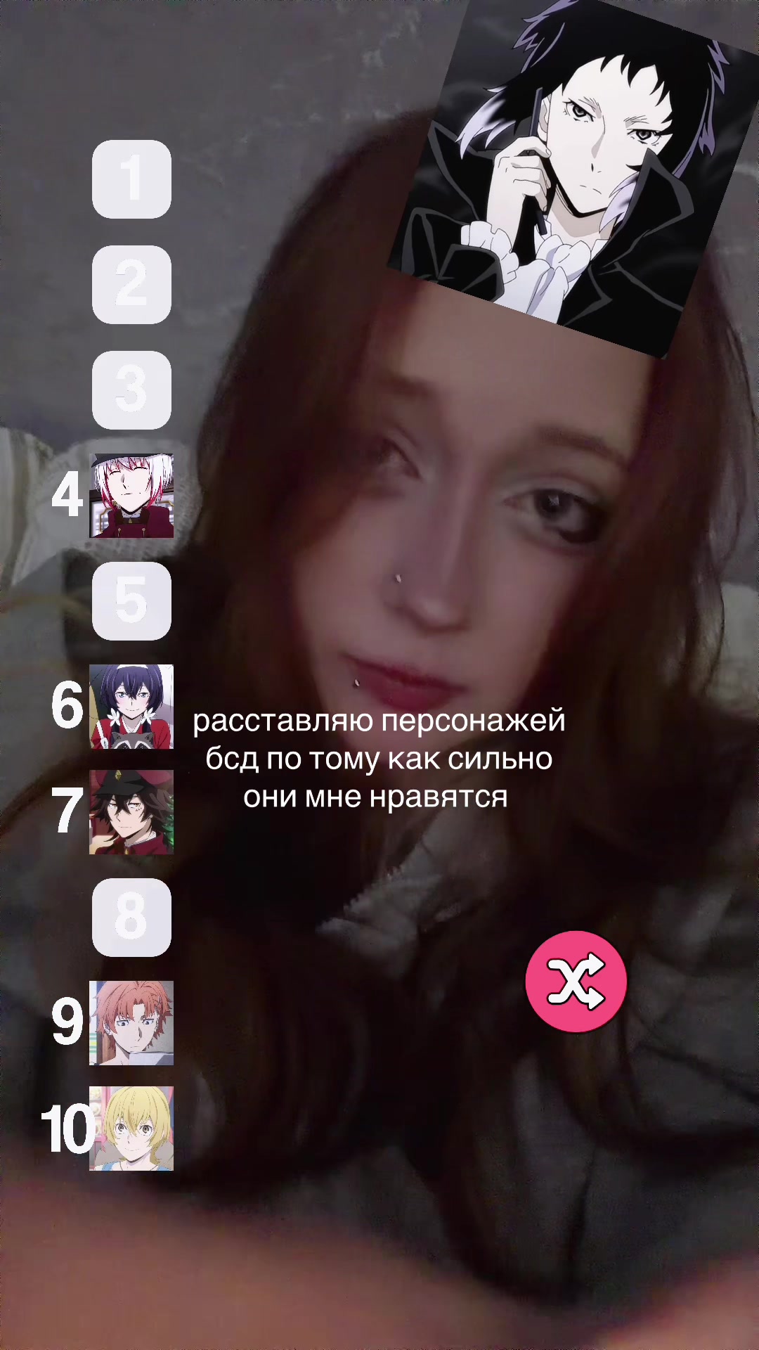 @рей