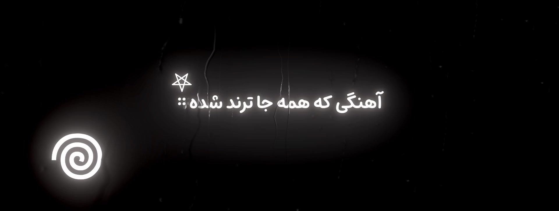@𝘈𝘺𝘥𝘢 ⋆