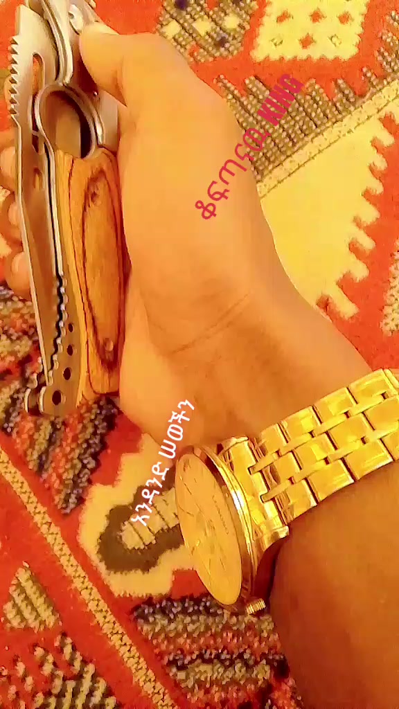 @ቆፍጣናዉ🤳🏋️♂️