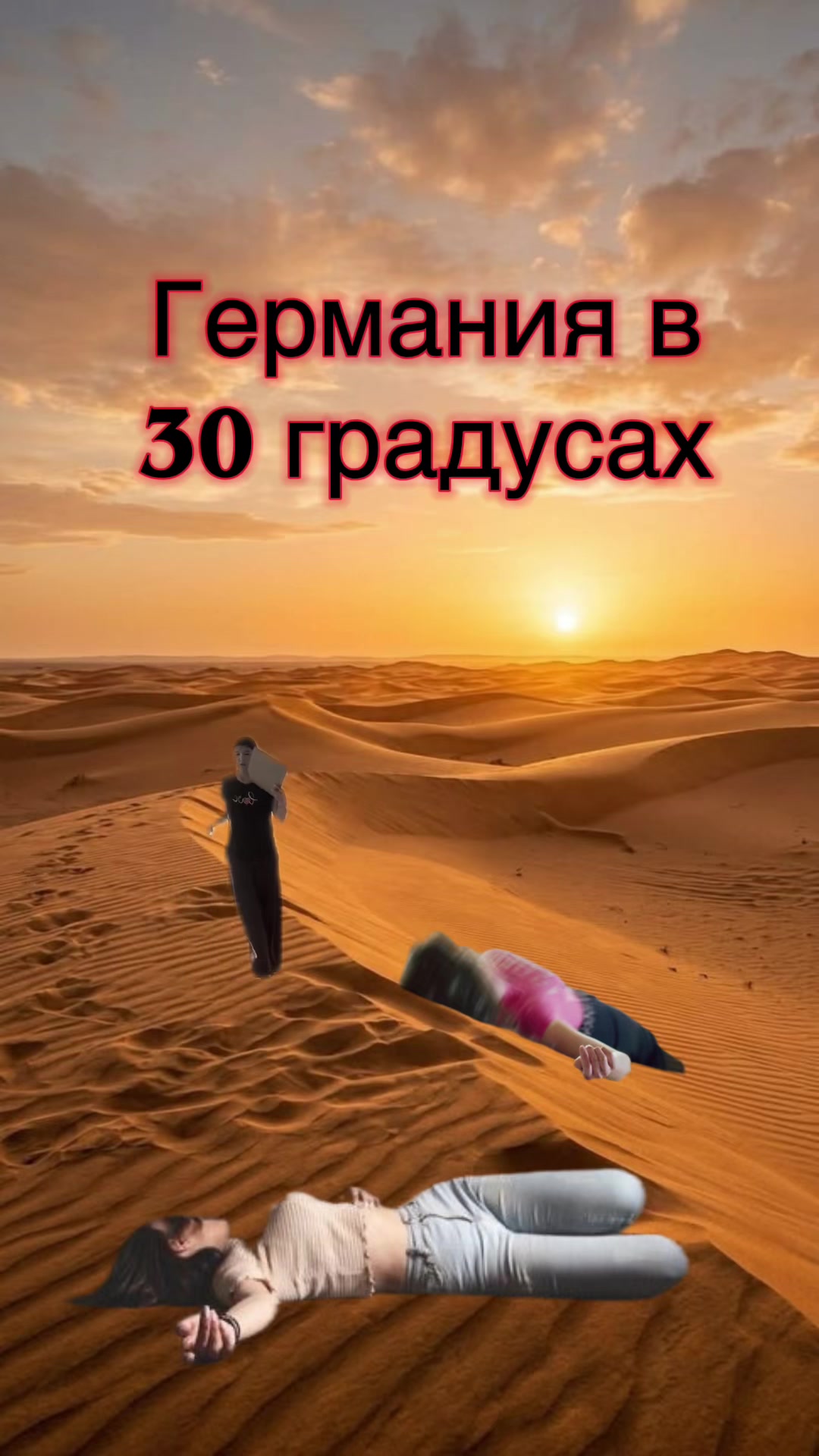 @Адемка
