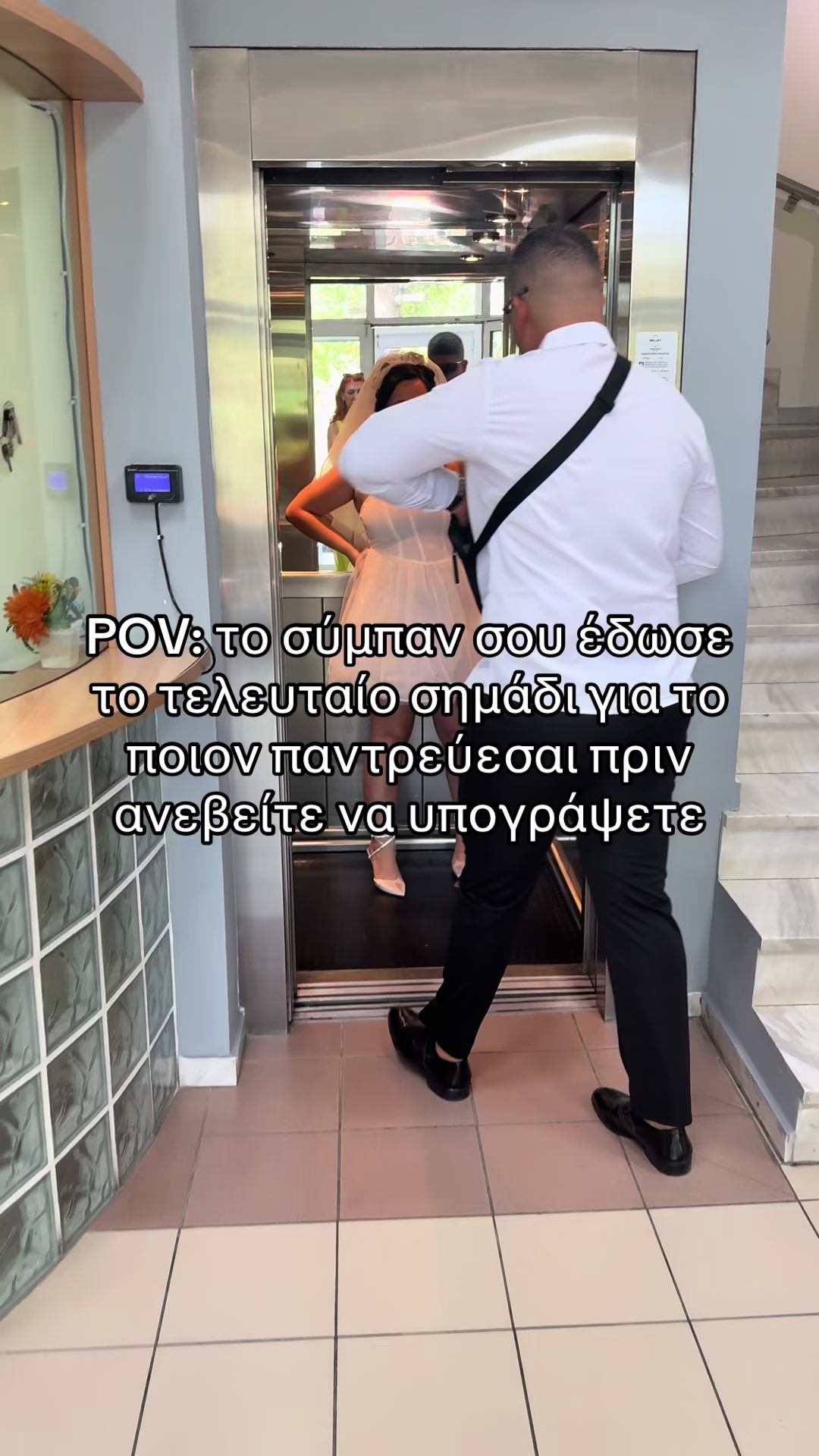 @'Ντενίσα Αρετή'