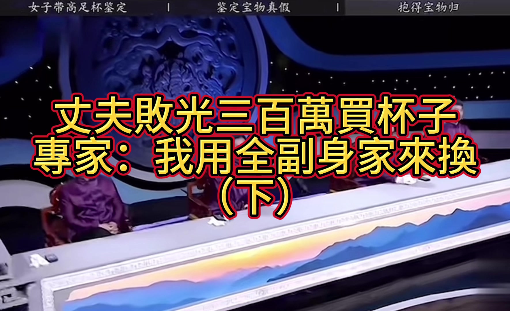 @文物藝術品經紀人