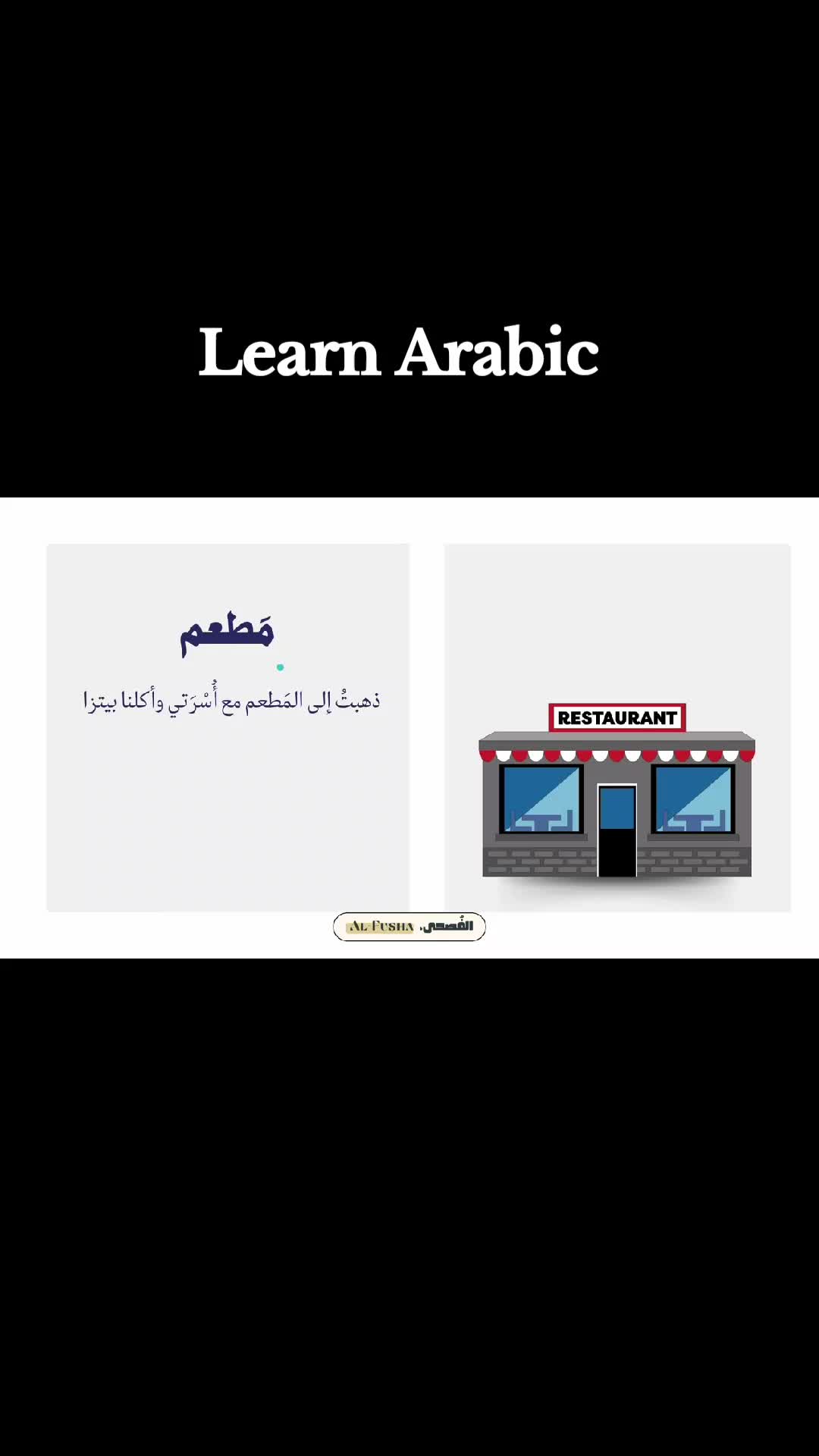 @💚  Learn Arabic 🇵🇸 💚