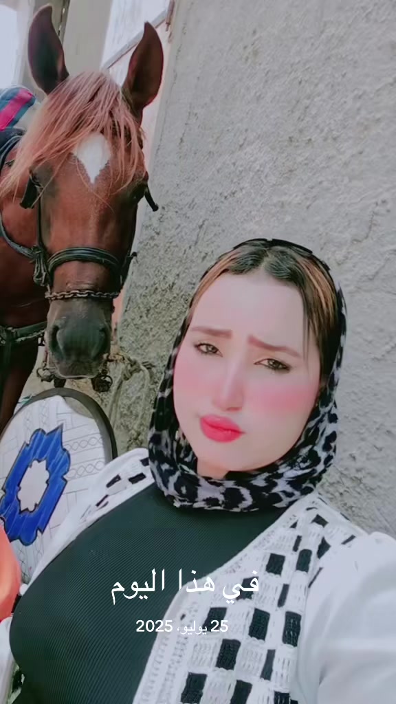 @الملكه شهد عبدالرحمن 🥇🐴&hearts;️