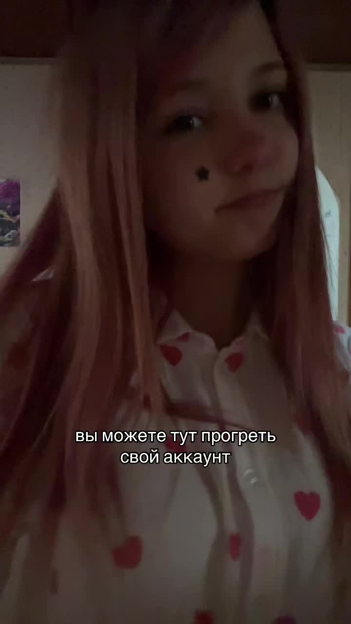@тгк: софа я🍭