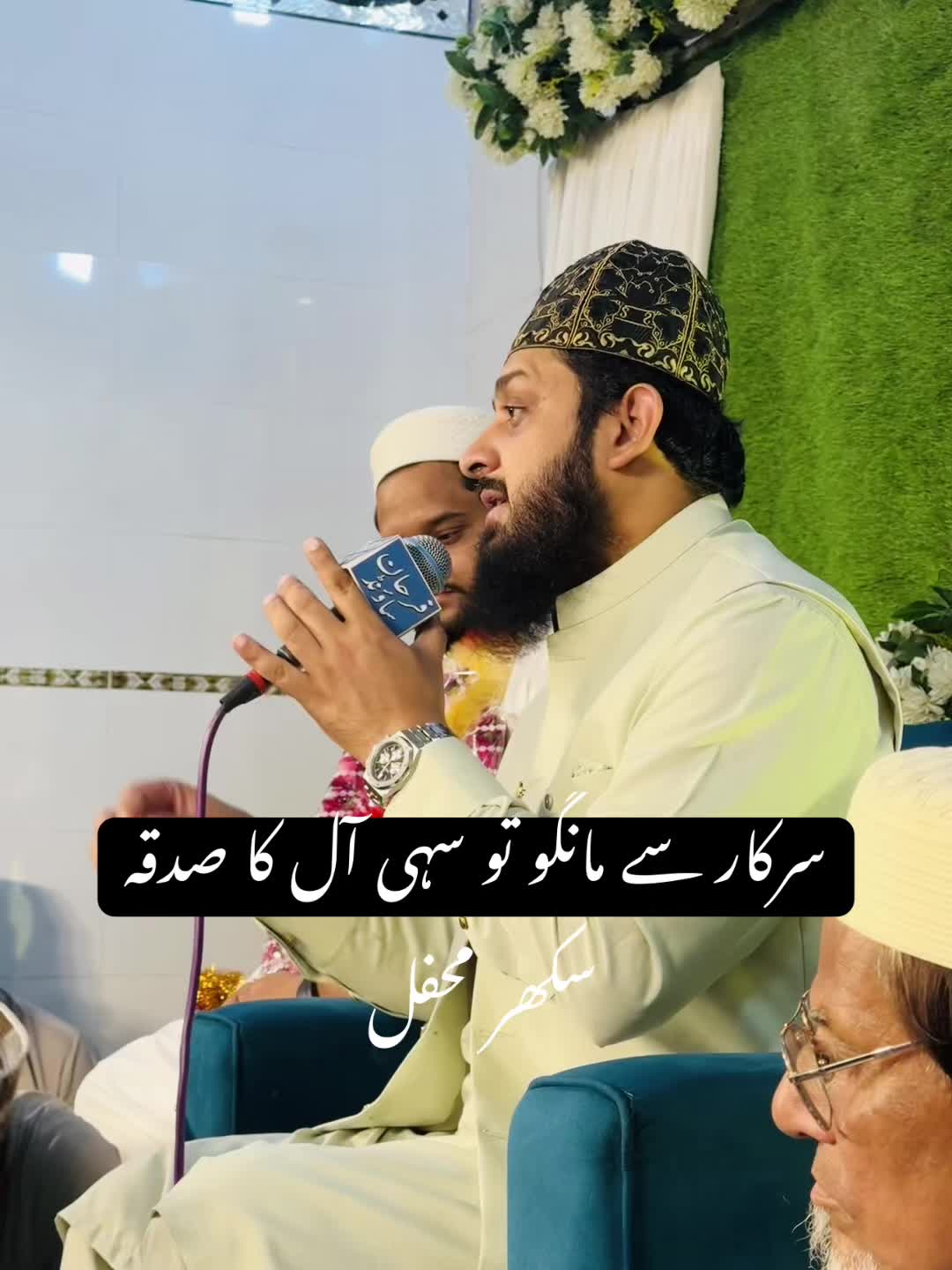 @Zohaib Ashrafi