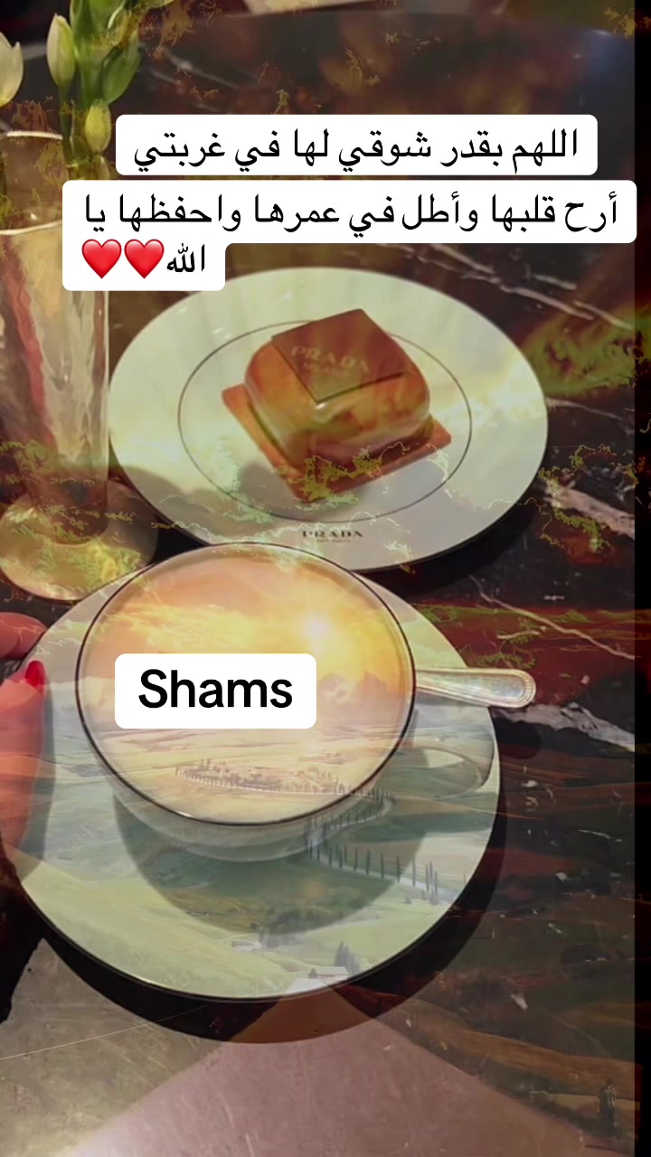 @Shams