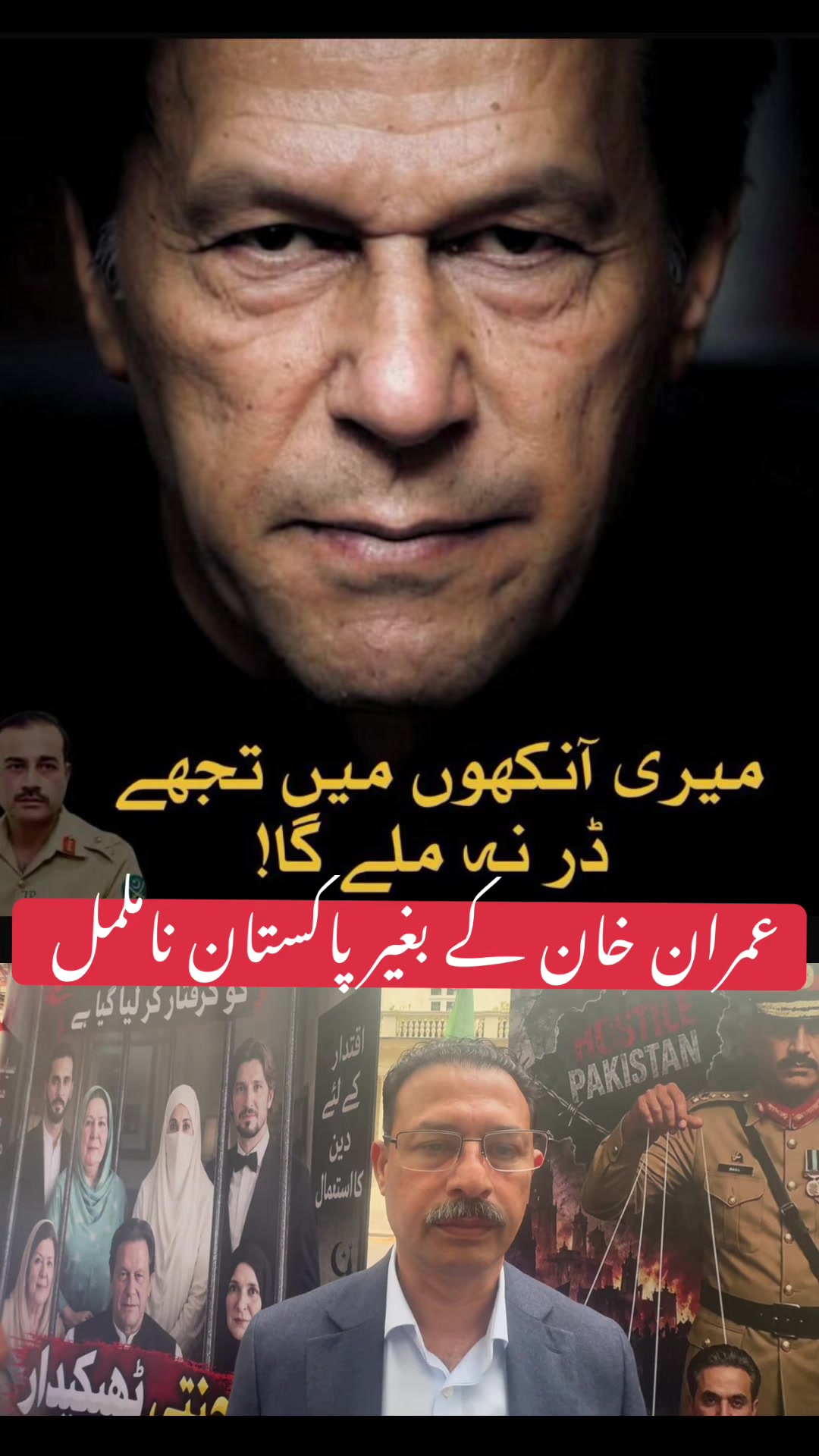 @PTI Official UK