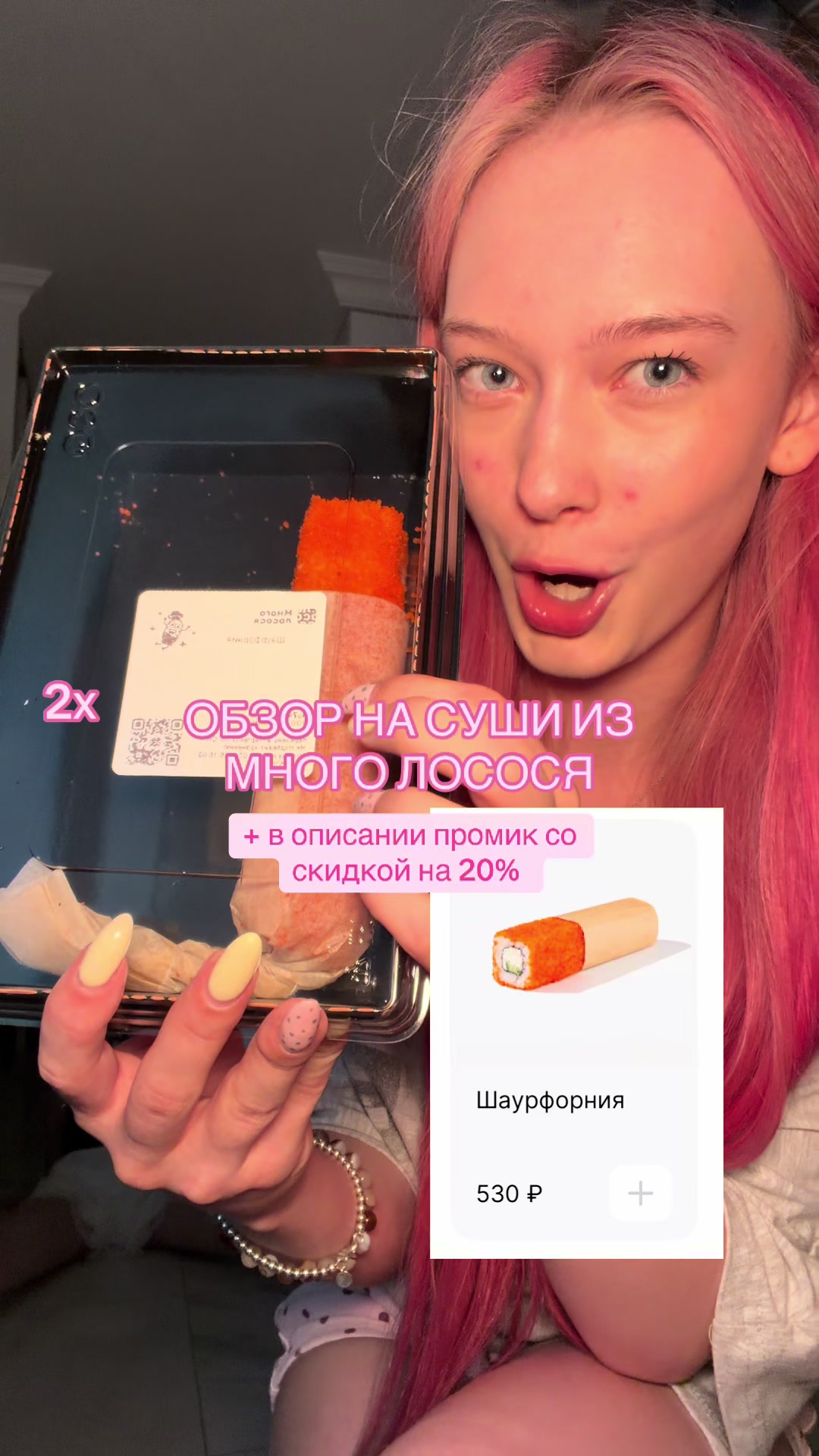 @Илона Лэй