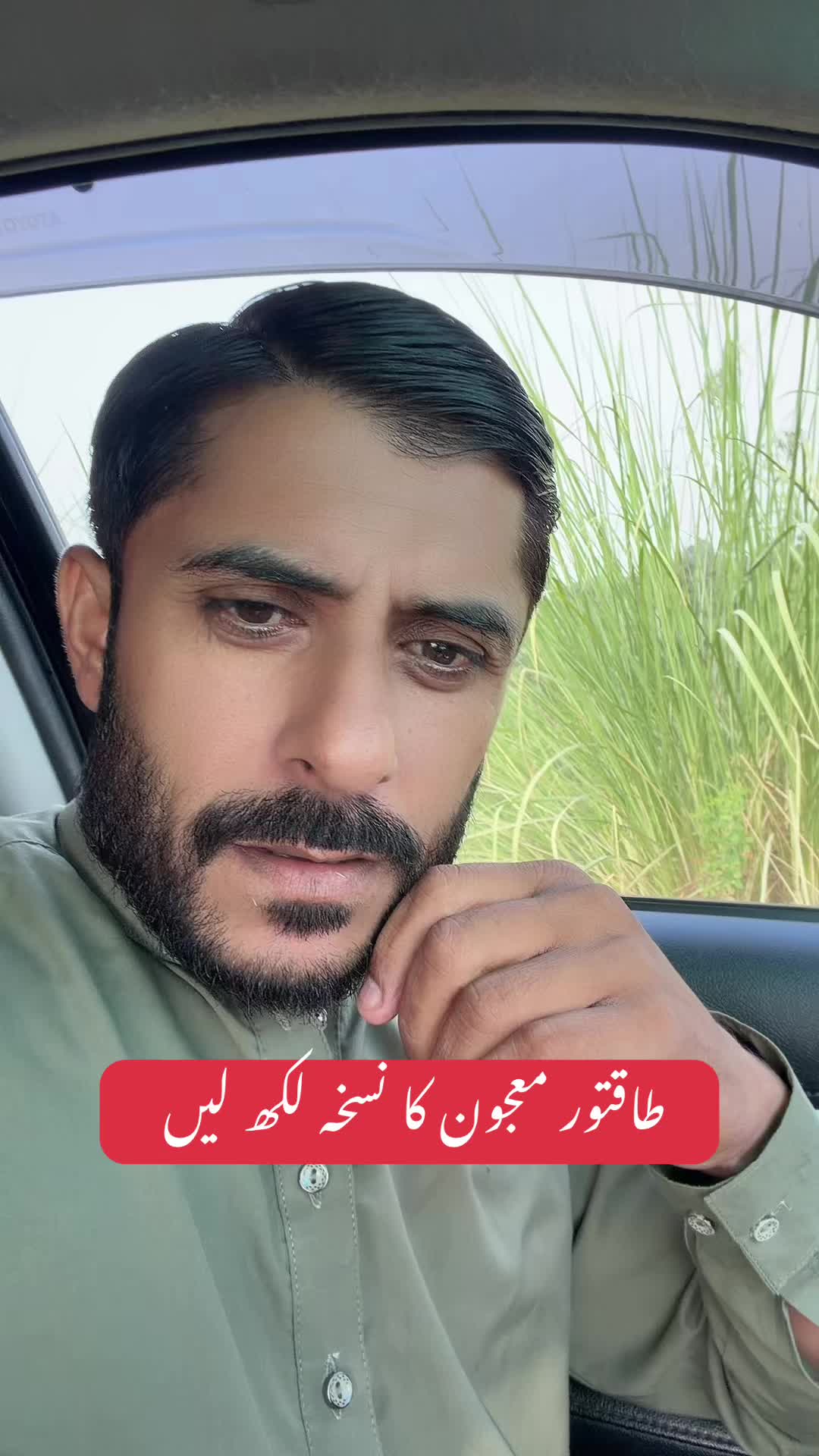 @Hakeem Shahbaz Baloch live