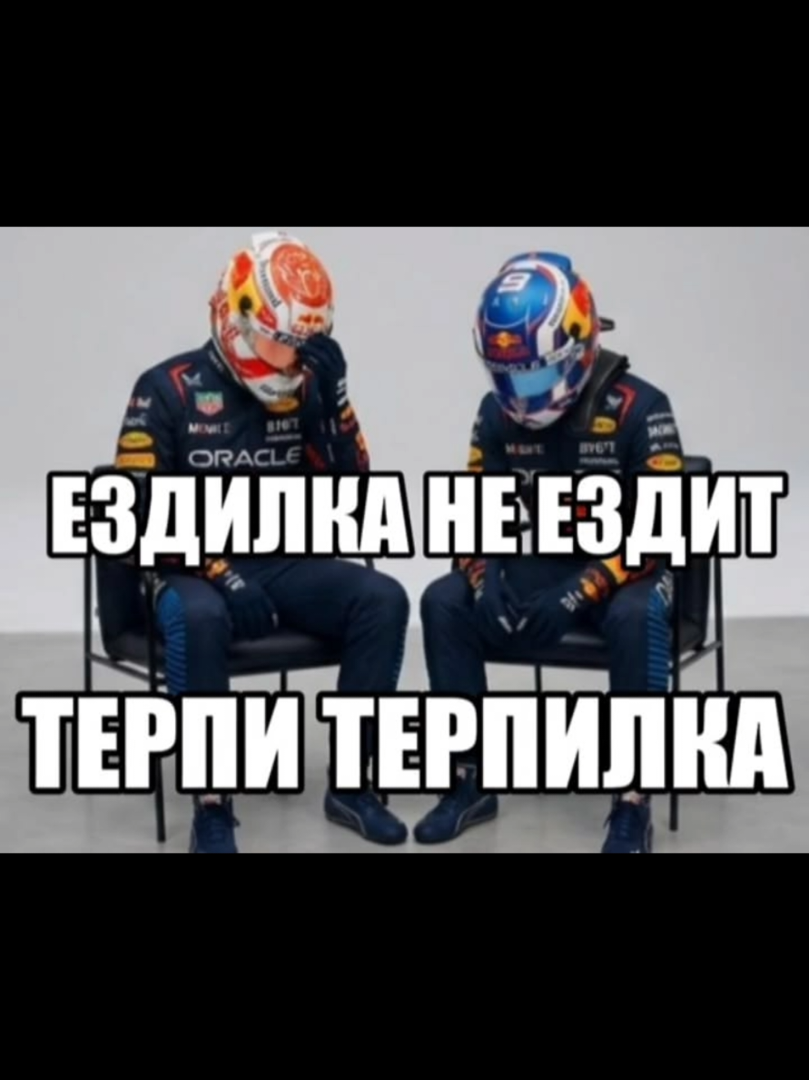 @Saintz | F1 🏎️