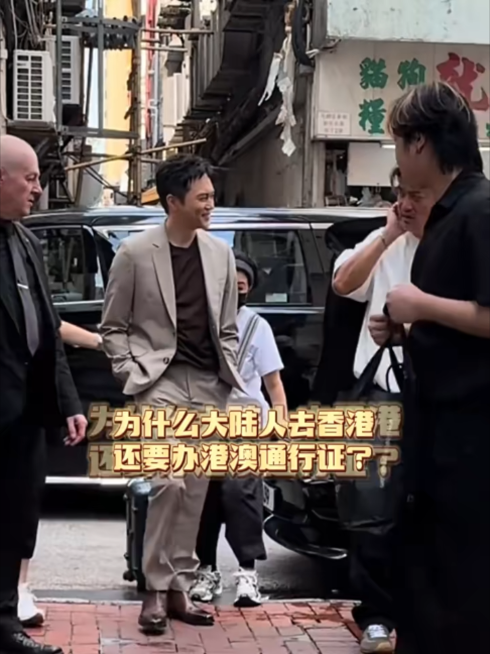 @Xử瑜宝在香港