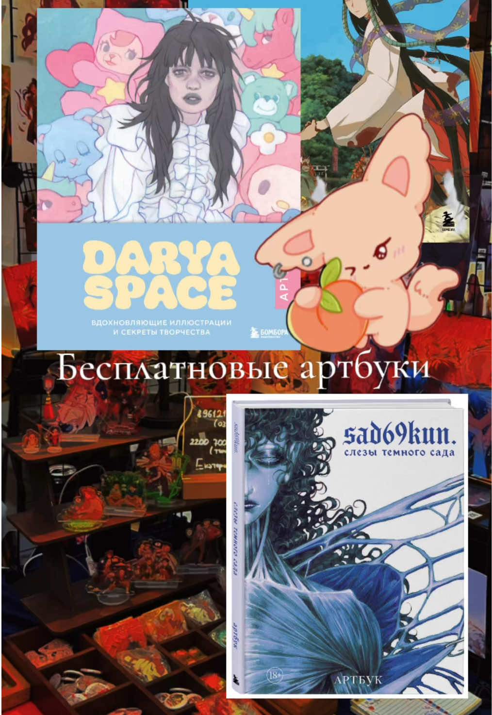 @Хокку | арт-маркет